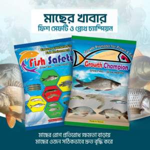 ফিশ সেফটি এবং গ্রোথ চ্যাম্পিয়ন